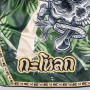 Шорты для Muay-Thai 8 Weapons Bone Island Olive 