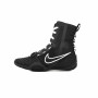Боксерки Nike HyperKO 3 Черные