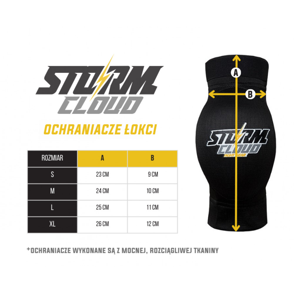 Защита на локти StormCloud