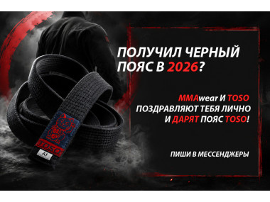 Акция "Для тех, кто на вершине"