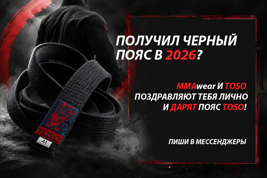 Акция "Для тех, кто на вершине"