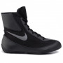 Боксерки Nike Machomai 2 Черные